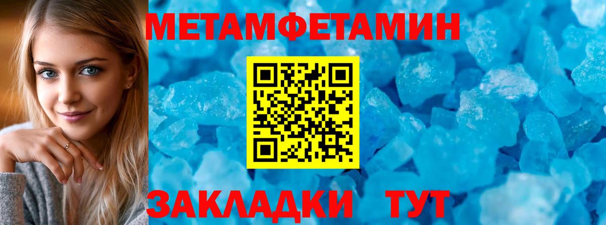 АМФЕТАМИН Premium  Вход с VPN  Амфетамин  Амфетамин  Луга 