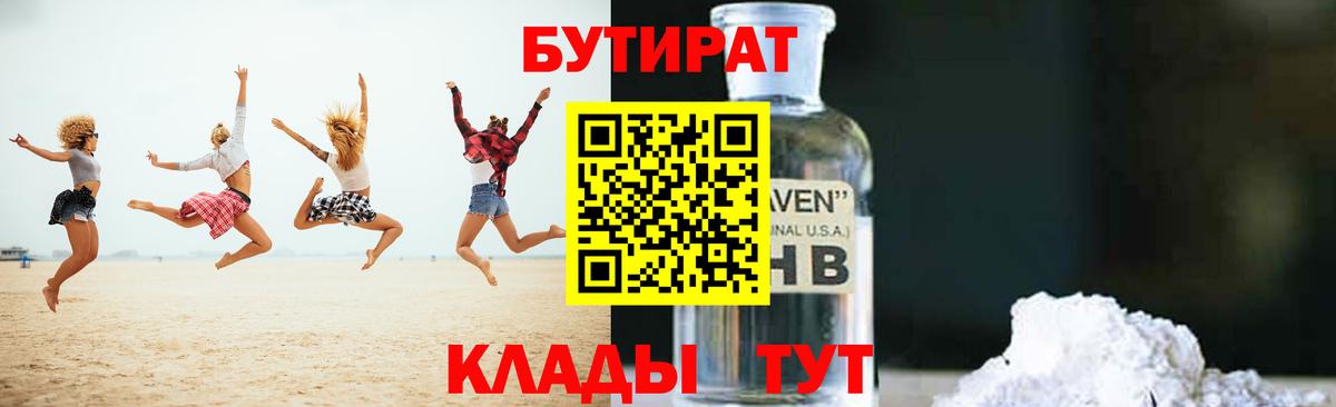 Меф   Луга  Вход с VPN 