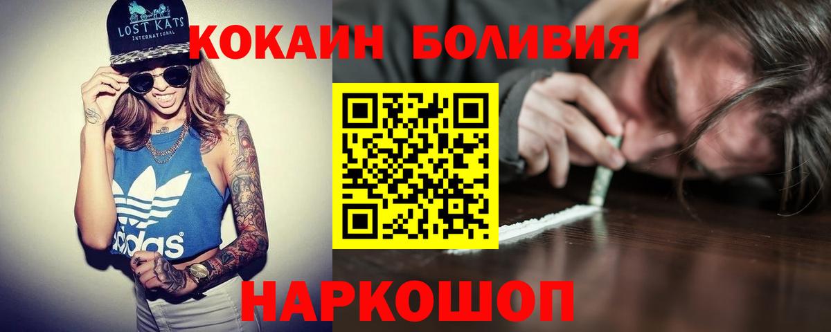 Кокаин 99%  Кокаин Columbia  Луга  Вход с VPN 