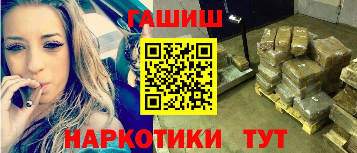 ГАШ Изолятор  ГАШ убойный  Луга  Вход с VPN 