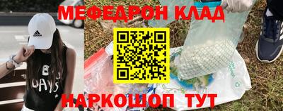 мет Жуковский