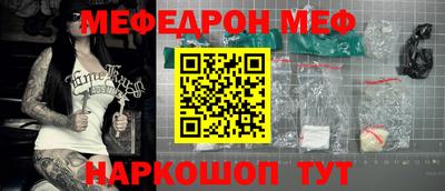 мет Жуковский