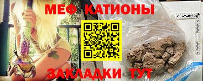 мдма Заводоуковск