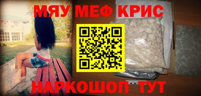 мдма Заводоуковск
