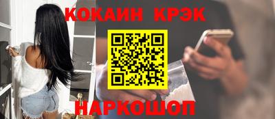 мдма Заводоуковск