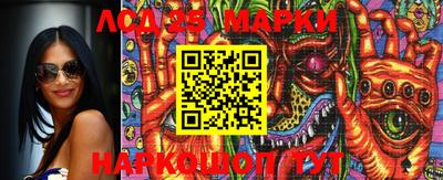 мет Жуковский