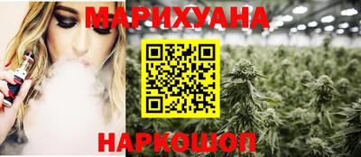 мет Жуковский