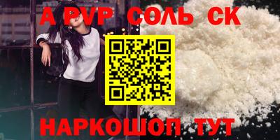мет Жуковский