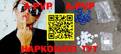 герыч Заволжье