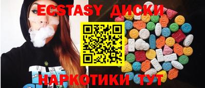 мет Жуковский