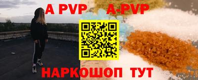герыч Заволжье