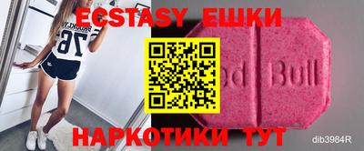мет Жуковский