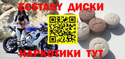 мдма Заводоуковск