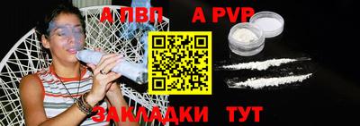 герыч Заволжье
