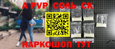 герыч Заволжье