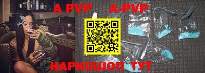 герыч Заволжье