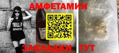 мет Жуковский