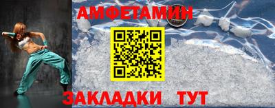 мет Жуковский