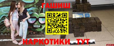 мет Жуковский