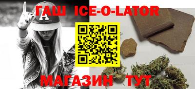 герыч Заволжье