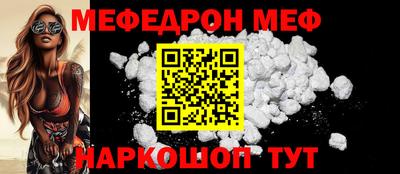 мет Жуковский
