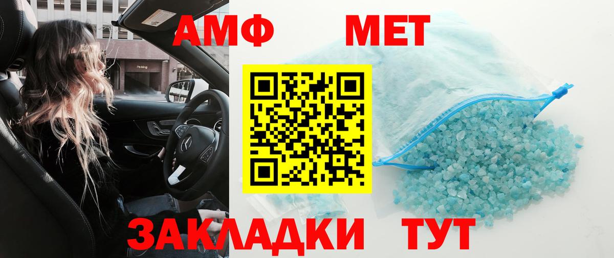 Первитин витя  Первитин витя  Луга  Вход с VPN 