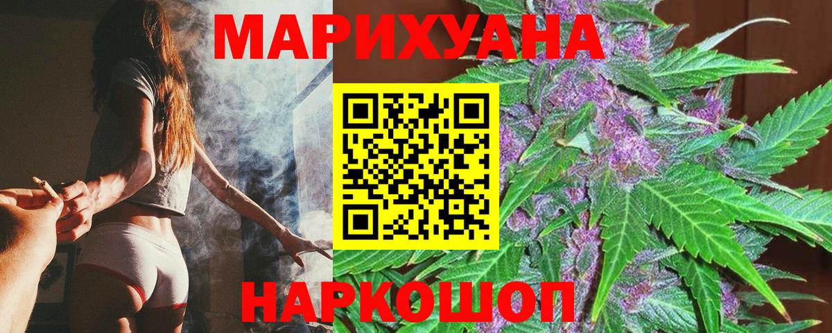 Шишки марихуана семена  Бошки Шишки ГИДРОПОН  Каннабис индика  Луга  Вход с VPN 